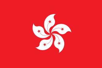 Bandeira: Hong Kong (China)