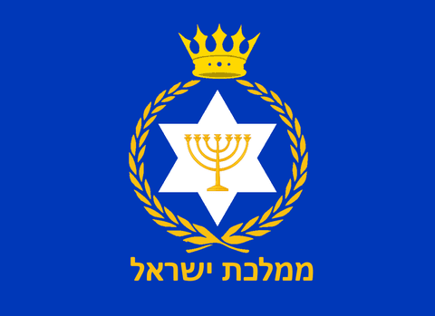 Bandeira: Reino de Israel